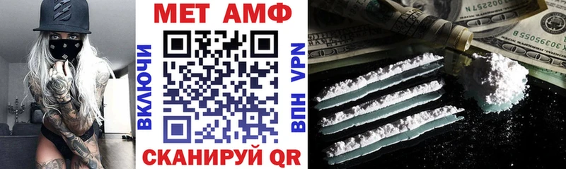 купить наркотики цена  МЕГА онион  АМФЕТАМИН Premium  Усть-Катав 
