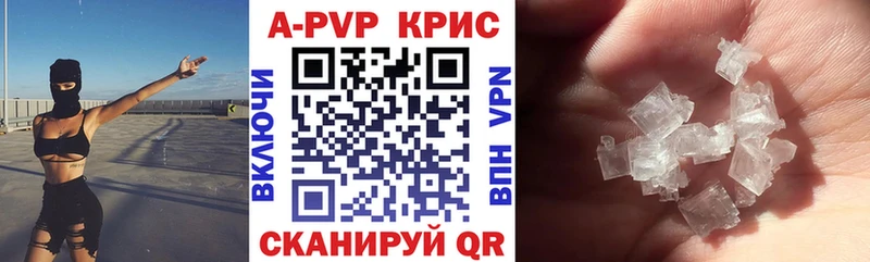 Alpha-PVP мука Усть-Катав