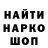 Амфетамин Розовый Siyavus Orucov