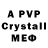 Амфетамин 97% Parket Master