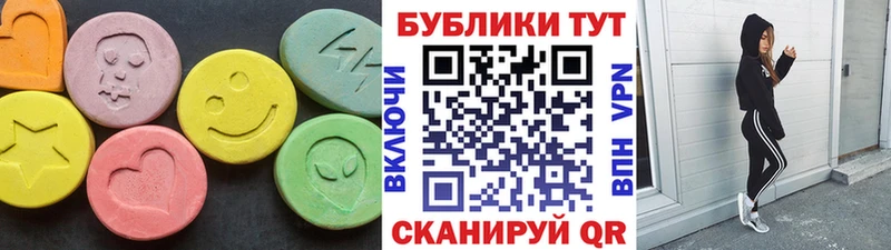 как найти закладки  Усть-Катав  Ecstasy 300 mg 