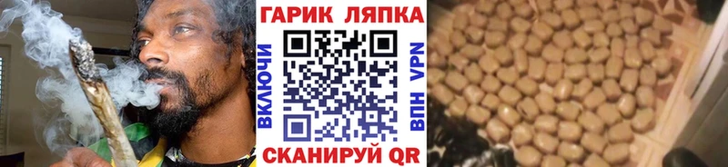 ГАШ ice o lator  Усть-Катав 