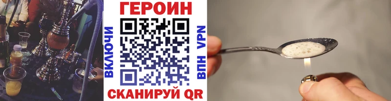 ГЕРОИН VHQ  Усть-Катав 