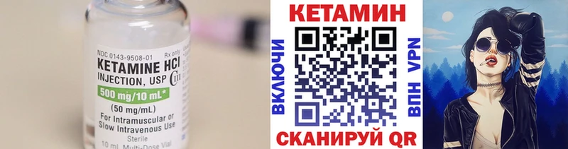 КЕТАМИН ketamine  Усть-Катав 