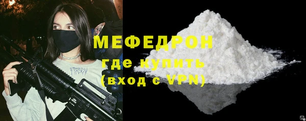 молекула духа Коряжма