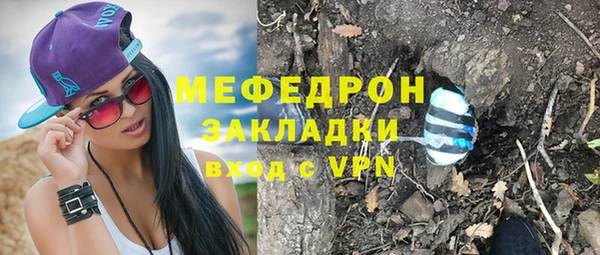 молекула духа Коряжма