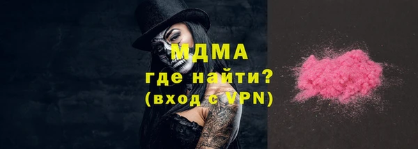 молекула духа Коряжма