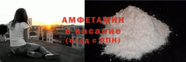 молекула духа Коряжма