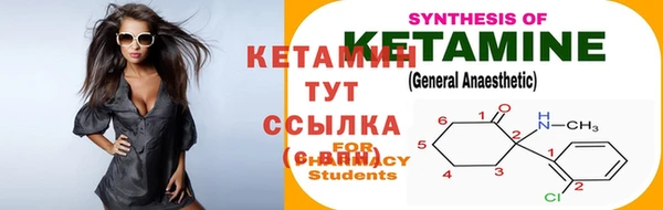 таблы Костерёво