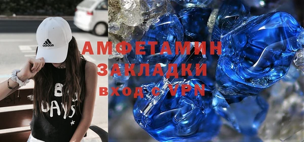 таблы Костерёво