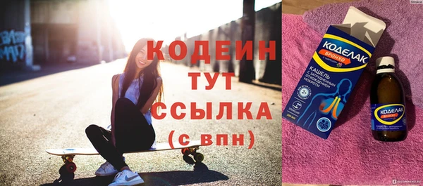 таблы Костерёво