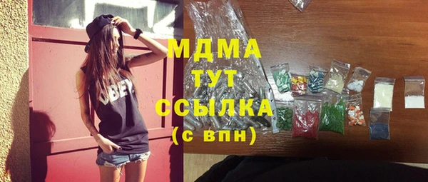 молекула духа Коряжма