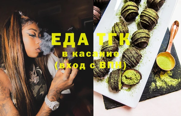 молекула духа Коряжма