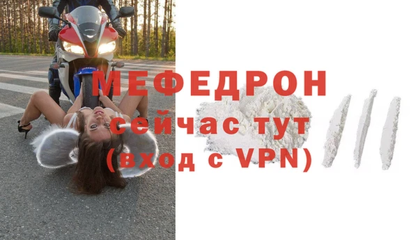 таблы Костерёво