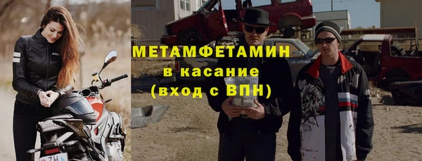 молекула духа Коряжма