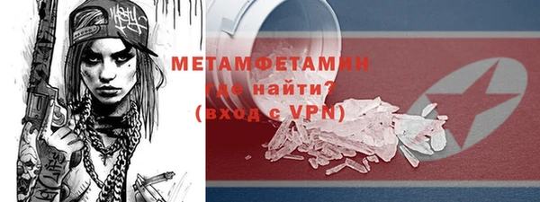 таблы Костерёво