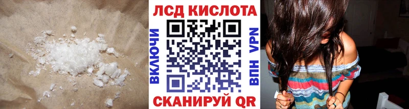 наркота Усть-Катав LSD-25 экстази ecstasy