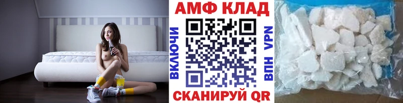 сколько стоит  Усть-Катав  Первитин винт 