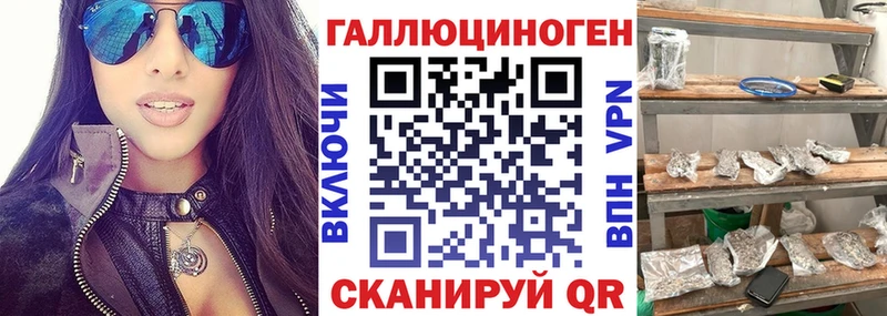 Галлюциногенные грибы Cubensis наркошоп Усть-Катав